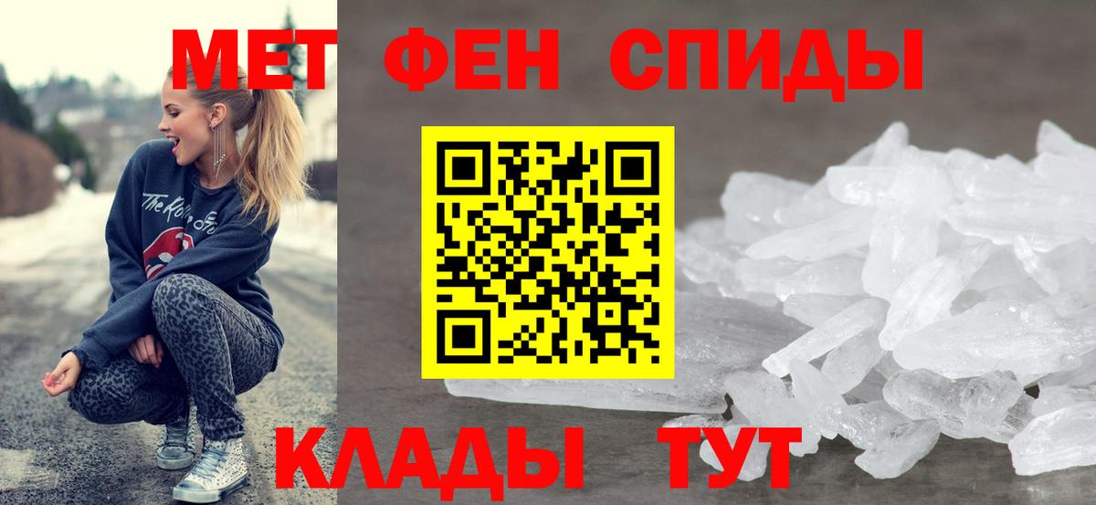 Гашиш  Меф МЯУ МЯУ  ГАШИШ  Вход с VPN  Марихуана  Наро-Фоминск  Меф кристаллы 