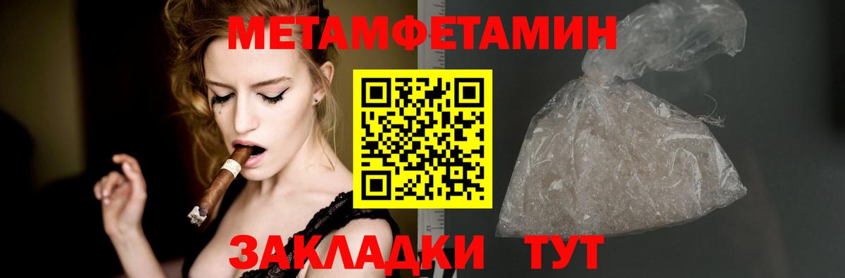 Amphetamine 97% Наро-Фоминск
