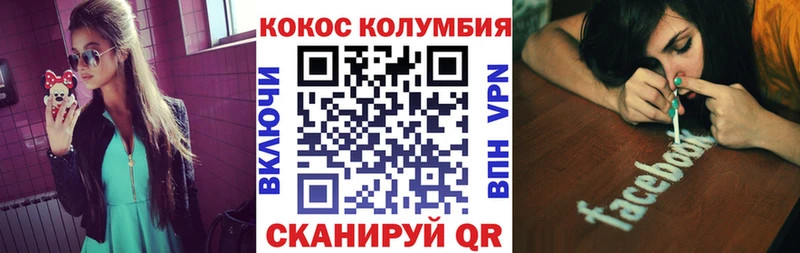 Cocaine Боливия  Наро-Фоминск 