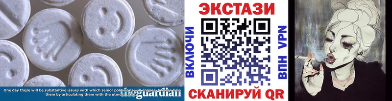 ЭКСТАЗИ XTC Наро-Фоминск