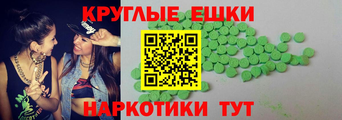 Экстази Дубай  продажа наркотиков  Вход с VPN  Наро-Фоминск  Ecstasy TESLA 