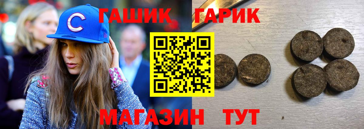 Наро-Фоминск  Гашиш убойный  Вход с VPN  ГАШИШ  ГАШ 40% ТГК 