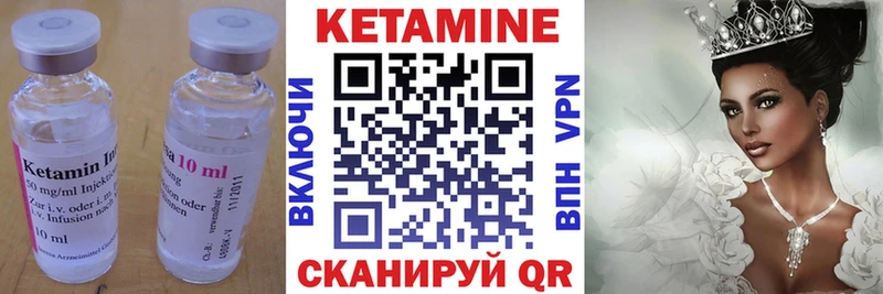 сколько стоит  Наро-Фоминск  Кетамин ketamine 