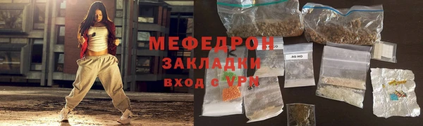 мефедрон VHQ Бронницы