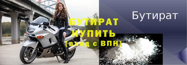 мефедрон VHQ Бородино