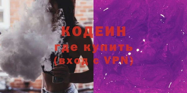 мефедрон VHQ Бородино