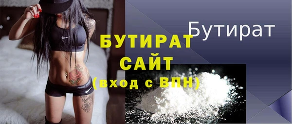 мефедрон VHQ Бородино