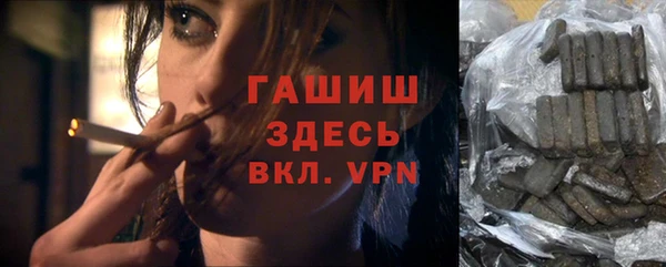 ALPHA-PVP Бугульма