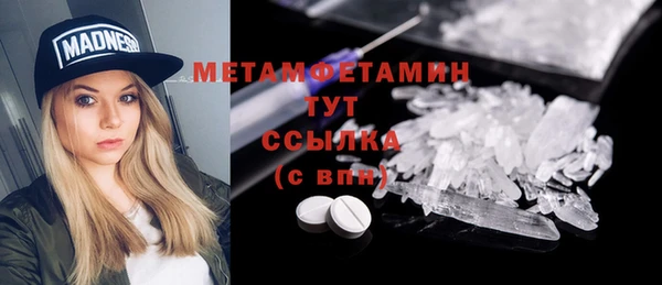 ALPHA-PVP Бугульма