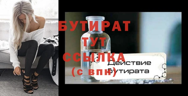 метамфетамин Вязьма