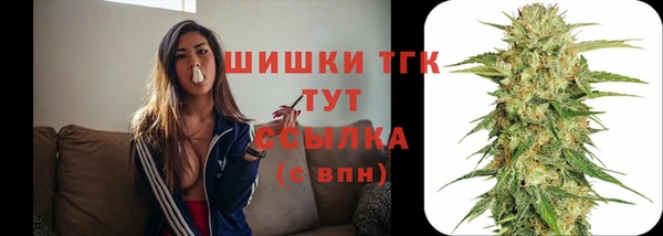 мефедрон VHQ Бородино