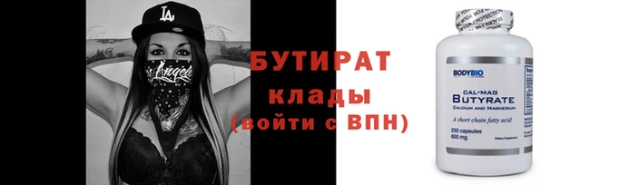 мефедрон мука Богородицк