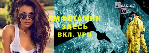 мефедрон VHQ Бронницы