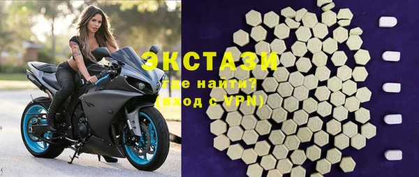 мефедрон VHQ Бородино