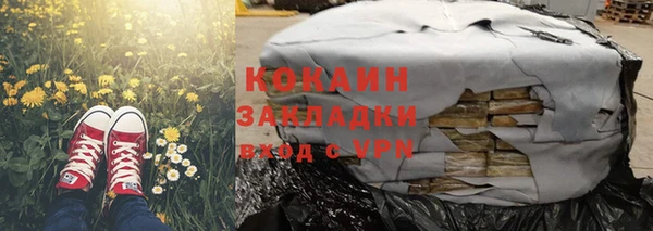 мефедрон VHQ Бородино