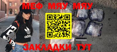 прущий лед Жуковский