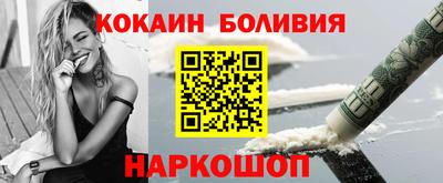 винт Заводоуковск