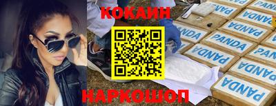 прущий лед Жуковский