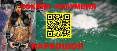 прущий лед Жуковский
