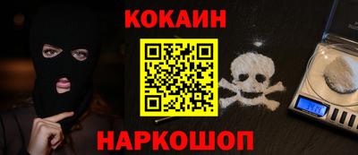 прущий лед Жуковский
