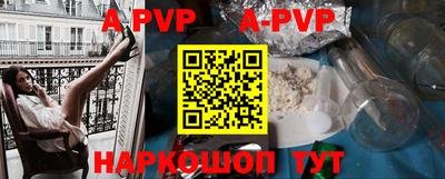 прущий лед Жуковский