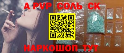 прущий лед Жуковский