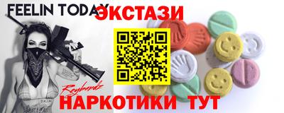 винт Заводоуковск