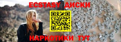 прущий лед Жуковский