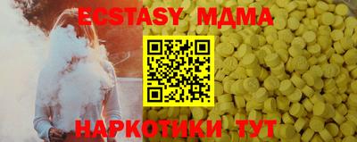 винт Заводоуковск