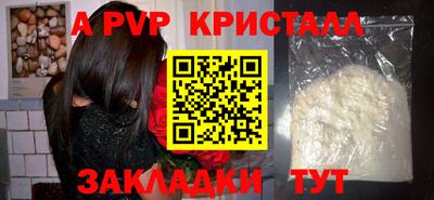 прущий лед Жуковский