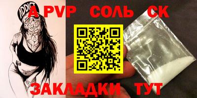 винт Заводоуковск