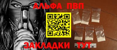 винт Заводоуковск