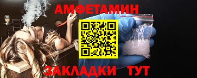 винт Заводоуковск