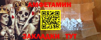 прущий лед Жуковский