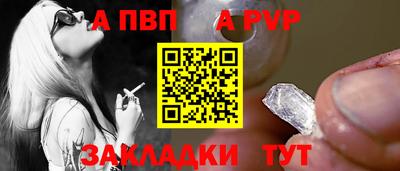 винт Заводоуковск