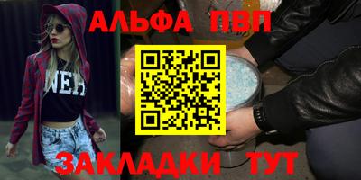 прущий лед Обнинск