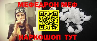 прущий лед Жуковский