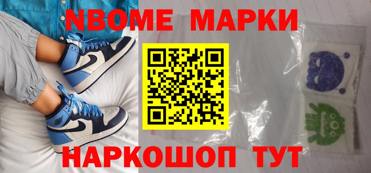 Наро-Фоминск  ЛСД экстази ecstasy  Вход с VPN 
