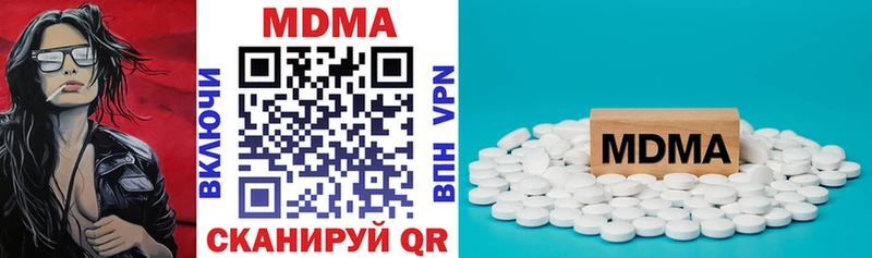 hydra tor  Наро-Фоминск  МДМА Molly 