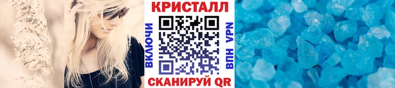 МЕТАМФЕТАМИН пудра  где можно купить наркотик  MEGA tor  Наро-Фоминск 