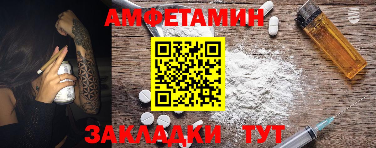 Метамфетамин Декстрометамфетамин 99.9%  Вход с VPN  Первитин  Наро-Фоминск 