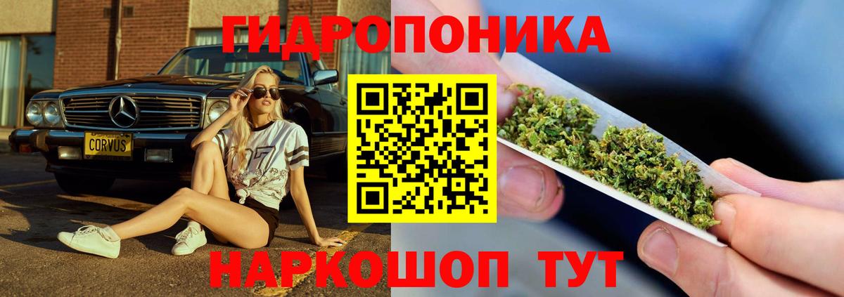 МАРИХУАНА OG Kush  Шишки марихуана индика  Вход с VPN  Наро-Фоминск  Бошки Шишки планчик 