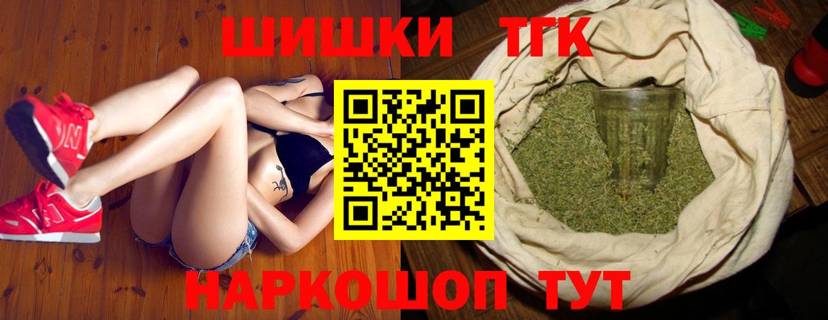 МАРИХУАНА VHQ Наро-Фоминск
